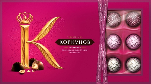 Набор конфет Коркунов Ассорти из  