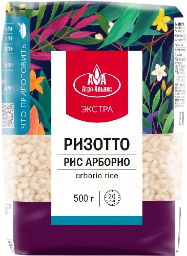 Рис Агро-Альянс Экстра Arborio Rice  Оренбург