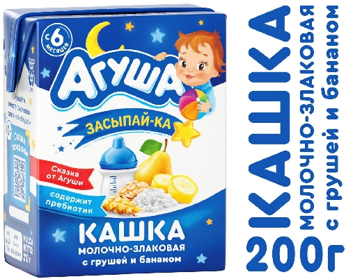 Каша Агуша Засыпай-ка Молочно-злаковая с грушей и бананом 2.7% 200мл