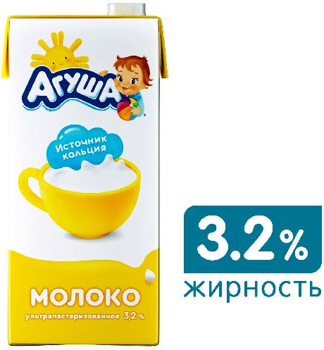 Молоко детское Агуша ультрапастеризованное 3.2%  