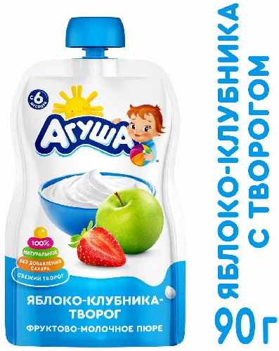 Пюре Агуша фруктово-молочное Яблоко-Клубника с творогом 90г