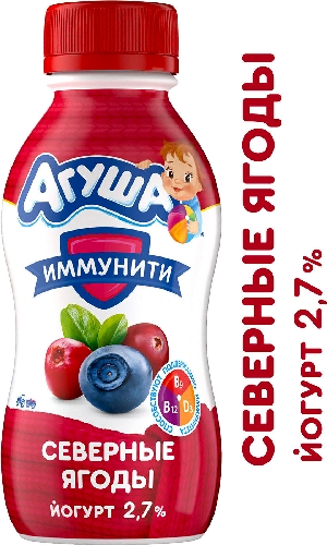 Йогурт Агуша Иммунити северные ягоды  