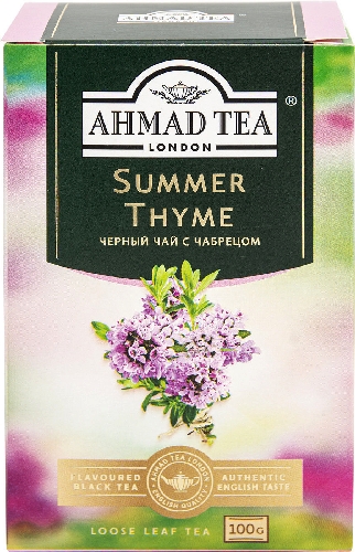 Чай черный Ahmad Tea Summer  
