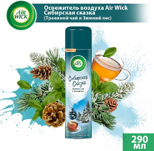 Освежитель воздуха Air Wick Сибирская  Новокузнецк
