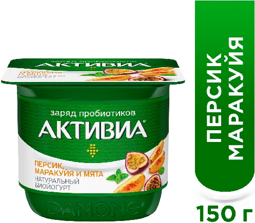 Био йогурт Активиа с персиком и маракуйей 2.9% 150г