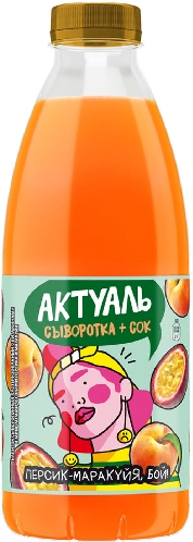 Напиток Актуаль на сыворотке Персик-Маракуйя  Брянск
