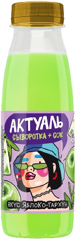 Напиток Актуаль на сыворотке Яблоко-Тархун  Кропоткин