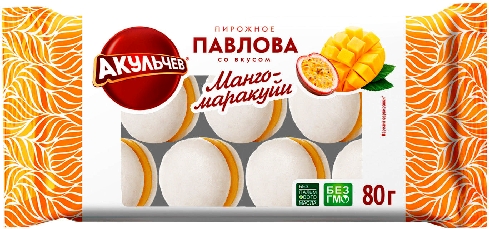 Мини-пирожное Акульчев Павлова со вкусом манго-маракуйи 80г