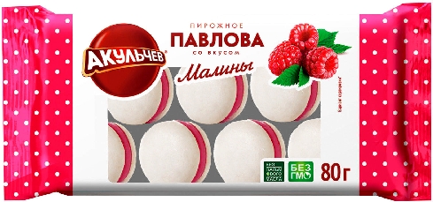 Мини-пирожное Акульчев Павлова со вкусом малины 80г