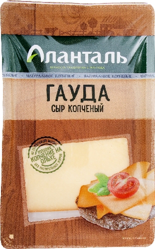 Сыр Аланталь Гауда 45% 125г  Москва