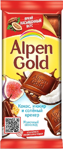 Шоколад Alpen Gold молочный c  