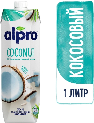 Напиток кокосовый Alpro Original 1л  Чайковский