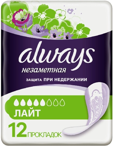 Прокладки Always Защита при недержании  Астрахань
