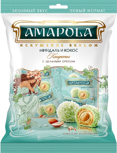 Конфеты Amapola Миндаль и кокос 120г