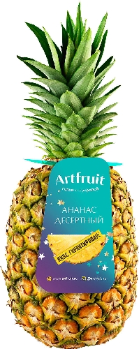 Ананас десертный спелый Artfruit 1шт