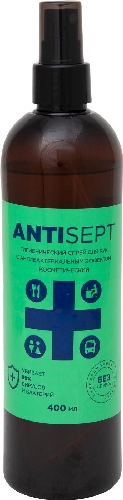 Спрей для рук Antisept с антибактериальным эффектом 400мл