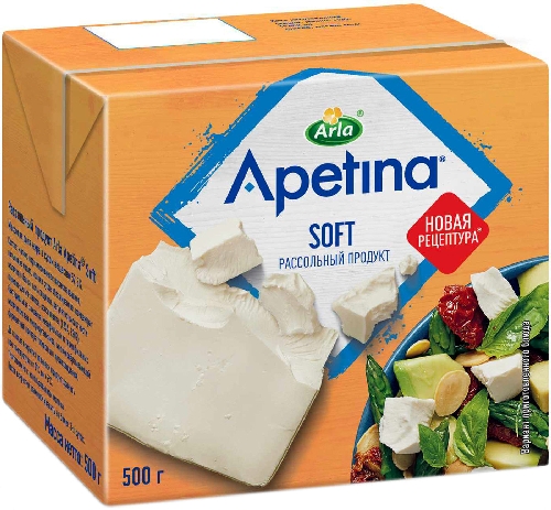 Продукт рассольный Arla Apetina Soft 52.5% 500г