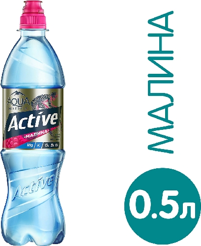 Напиток Aqua Minerale Active Малина