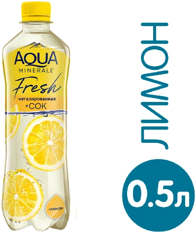 Напиток Aqua Minerale с соком Лимон негазированный 500мл