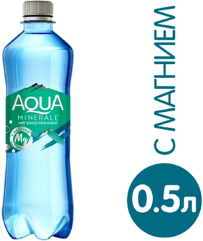 Вода Aqua Minerale питьевая с  Волгоград