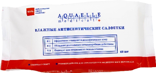 Салфетки влажные Aquaelle Medical антисептические 60шт