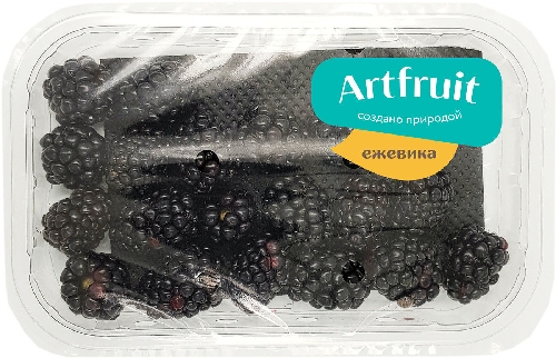 Ежевика Artfruit 250г упаковка