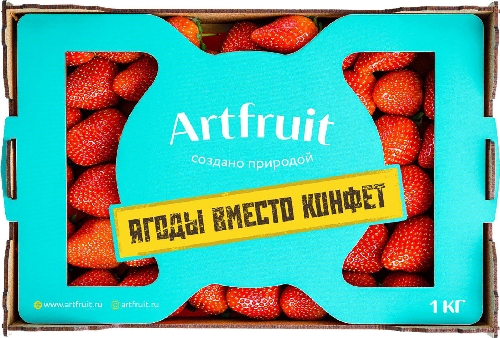 Клубника Artfruit 1кг в коробке