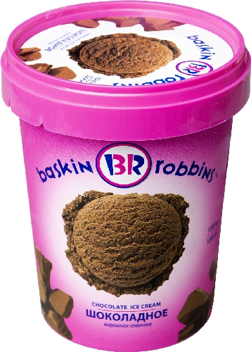 Мороженое Baskin Robbins Шоколадное 1л