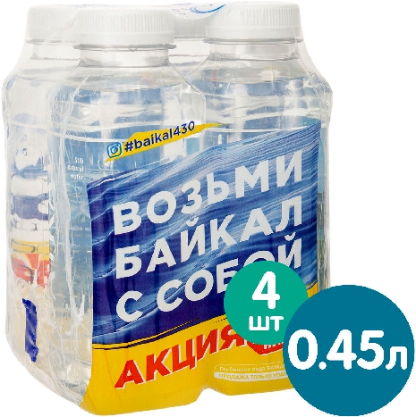 Вода Baikal 430м негазированная 4шт*450мл  Атырау