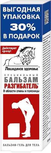 Бальзам-гель для тела Лошадиное здоровье  Брянск