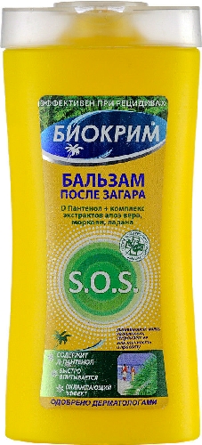 Бальзам после загара Биокрим SOS  Архангельск
