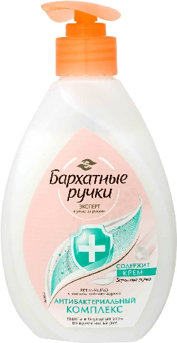 Крем-мыло жидкое Бархатные Ручки Антибактериальный  Путевка