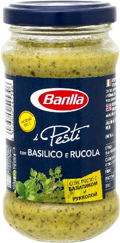 Соус Barilla Pesto с базиликом и рукколой без глютена 190г
