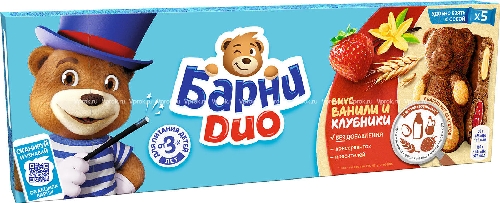 Пирожное Медвежонок Барни Ваниль и Клубника 150г