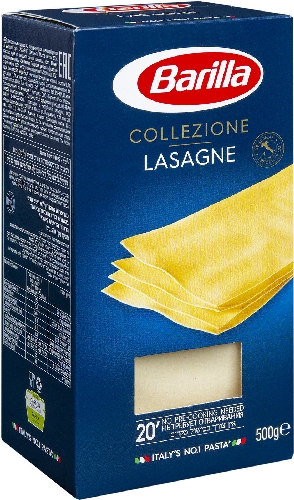 Листы для лазаньи Barilla Collezione Lasagne 500г