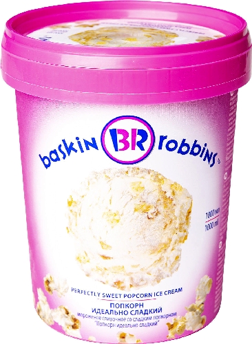 Мороженое Baskin Robbins Попкорн Идеально  Ноябрьск