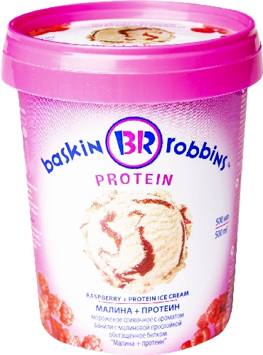 Мороженое Baskin Robbins сливочное с  Великие Луки
