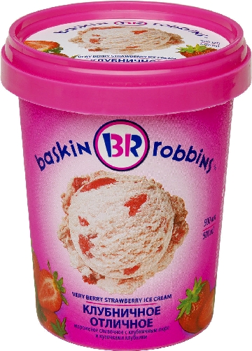 Мороженое Baskin Robbins Клубничное Отличное 500мл