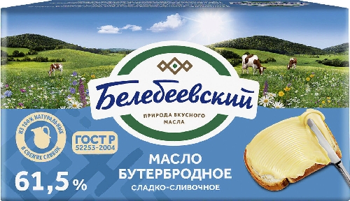 Масло сливочное Белебеевское Бутербродное 61.5% 170г