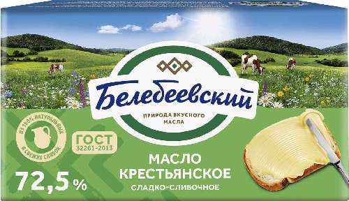 Масло сливочное Белебеевское Крестьянское 72.5% 170г