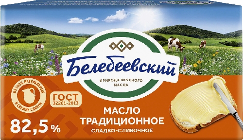 Масло сливочное Белебеевское Традиционное 82.5% 170г