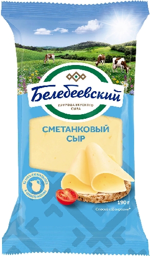 Сыр Белебеевский Сметанковый 50% 190г