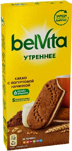 Печенье Belvita Утреннее со злаками какао и йогуртовой начинкой 253г