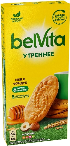 Печенье Belvita Утреннее Медовое с фундуком 225г