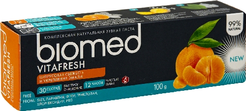 Зубная паста Biomed Vitafresh 100г  Тюмень
