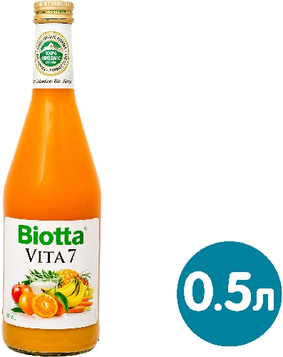 Сок BIO Biotta Vita 7 из фруктов и овощей прямого отжима 500мл