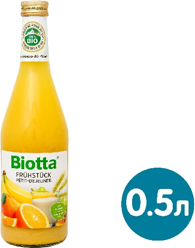 Сок BIO Biotta Мультифруктовый для завтрака 500мл