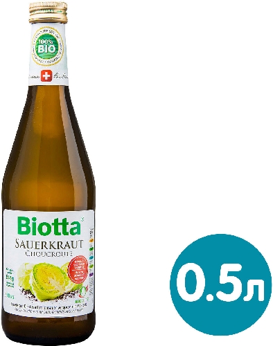 Сок BIO Biotta из квашеной капусты 500мл