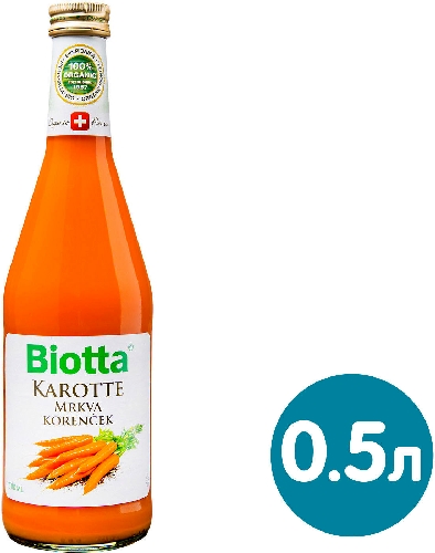 Сок BIO Biotta Морковный прямого