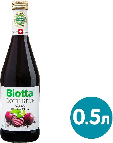 Сок BIO Biotta Свекольный прямого  Панино